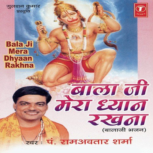 Balaji Mera Dhyaan Rakhna Pt. Ram Avtar Sharma MP3 Download
